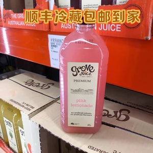 Costco代购澳大利亚进口GROVE蔓越莓柠檬果汁2L 顺丰冷藏发货包邮