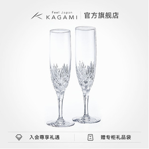 日本进口KAGAMI幸福香槟杯水晶玻璃切子酒杯对杯手工结婚礼物