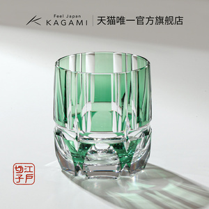 礼物日本KAGAMI江户切子竹之膳水晶玻璃日式威士忌酒杯子