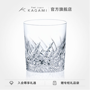 日本KAGAMI水晶玻璃威士忌杯斜纹切子杯洋酒杯子洛克杯礼物