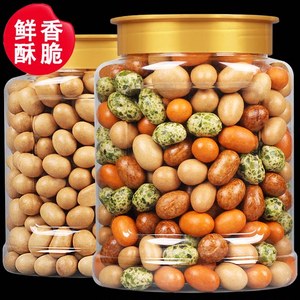 多彩豆鱼皮花生米500g旗舰店正宗日本豆厦门特产老式脆皮零食批发