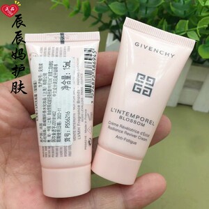专柜小样 纪梵希少女时光面霜15ml保湿补水粉嫩弹润 无痕面霜22年