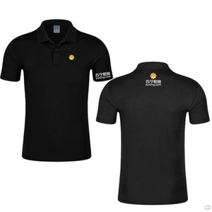 苏宁易购短袖工作服定制餐饮超市火锅店印字企业公司广告衫logo夏