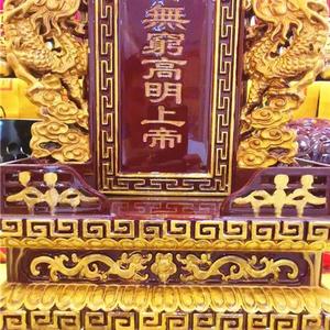 祖天师牌位