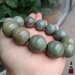 岫玉大珠