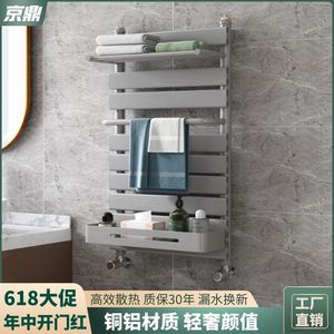 京鼎铜铝复合小背篓暖气片家用卫生间水暖散热器壁挂式毛巾置物架