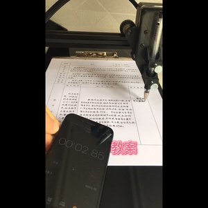 写字机器人教案表格笔记数字cad绘图绘画仿手写抄写神器智能自动