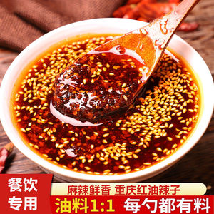 香辣酱商用四川