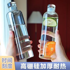 耐高温玻璃瓶透明水杯高硼硅带盖便携杯子果汁饮料冷泡瓶子大容量