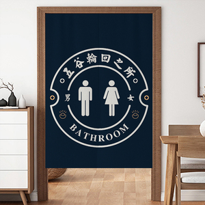 中式洗手间门帘免打孔家用饭店厕所门遮挡帘商用卫生间布艺隔断帘