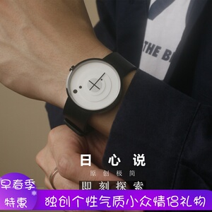 限量日心说2penana原创极简真皮手表男女简约气质新款国产腕表