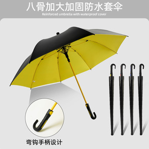 加大高尔夫弯柄雨伞自带防水套长柄伞自动便携晴雨固黑胶遮阳防晒