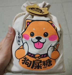 成都特产老城旧都狗屎糖重庆四川特产狗吃屎糖花生酥糖果小吃零食