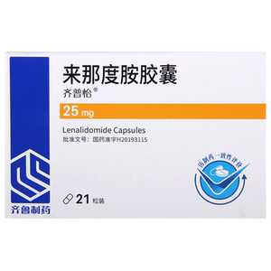 齐鲁制药 齐普怡 来那度胺胶囊25mg*21粒 多发性骨髓瘤