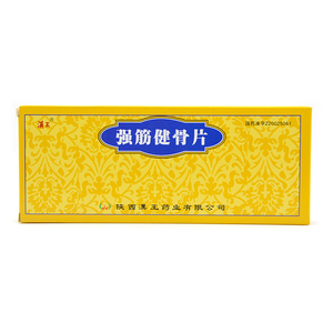 汉王强筋健骨片