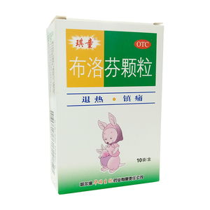 90医来康大药房旗舰店天猫琪童 布洛芬颗粒0.