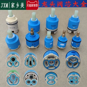 法恩莎恒温花洒配件