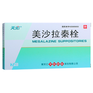 天宏 美沙拉秦栓 1g*7枚/盒 美沙拉嗪栓剂 溃疡性结肠炎药品