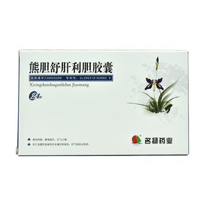 急慢性病毒性肝炎 清热利湿 解毒疏肝云南名扬药业熊胆舒肝利胆胶囊