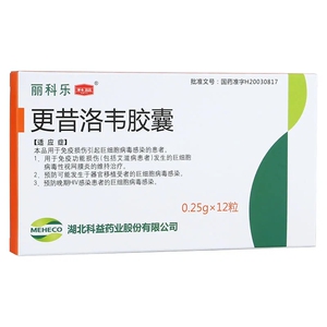 科益 丽科乐 更昔洛韦胶囊 0.