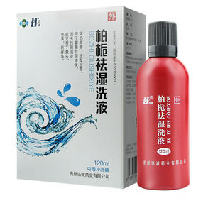浩诚 柏栀祛湿洗液 120ml*1瓶/盒清热解毒祛湿止带霉菌性阴道炎滴虫性