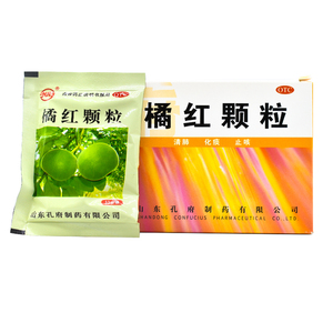 包邮】孔府 橘红颗粒9袋 清肺化痰止咳用于痰热咳嗽胸闷口干