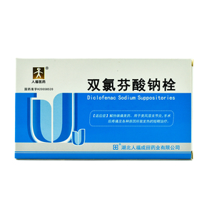 消炎痛栓剂