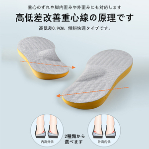日本内八字脚改善腿型成人鞋垫x/o型腿足外翻矫正鞋垫纠正小腿外