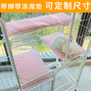 夏季宠物凉席垫猫笼平台垫猫咪垫子睡垫降温四季通用猫垫子睡觉用