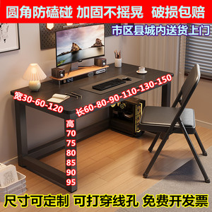 黑色电脑桌学习书桌80高85办公桌工作台长100 110 130 150  170cm