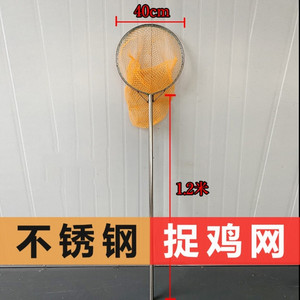 捕抓工具网鸡
