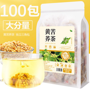 黄苦荞茶包正品大凉山饭店专用黄苦荞麦香型小袋装茶叶官方旗舰店