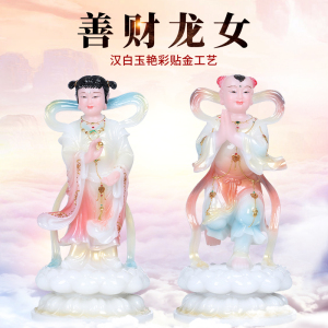 800人付款天猫珑玉凰琉璃佛像文殊菩萨普贤菩萨释迦摩尼佛华严三圣协