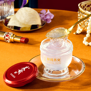 美哉鲜炖燕窝75g*3瓶周套餐孕妇正品即食燕窝礼盒固形物含量≥90