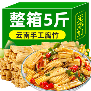 精品腐竹干货无盐粒豆腐丝豆皮手工头层豆腐皮云丝豆制品商用批发