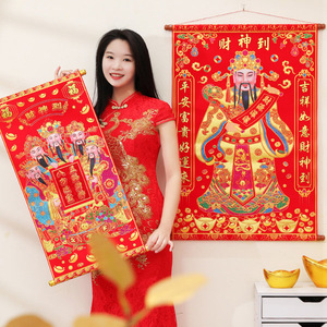 五路发财财神爷挂画贴画卷轴门神2023兔年新款绒布新年用品年画门