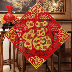 高端福字门贴大号门画春节气氛过年进门农历新年装饰大门口福子贴