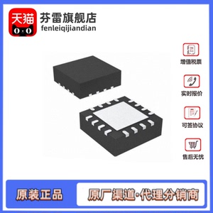 全新sw2303 贴片qfn16 type-c/a口快充pd协议芯片ic_阿里巴巴找货神器