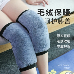 护膝盖套关节冷凉女坐月保暖老寒腿舒适秋冬老年人防寒神器加绒厚