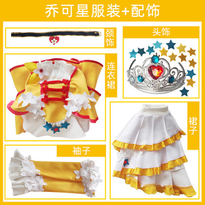 菲梦少女动漫服装儿童