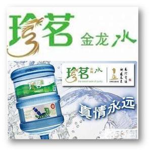 珍茗金龙水票昆明