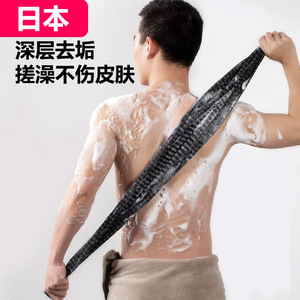 日本搓澡巾搓澡神器家用不疼强力搓泥男女士高端长条后背洗澡巾
