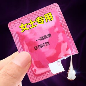 000人付款淘宝房事性用品夫妻爱爱私处保健黄色快感液女性高潮增强