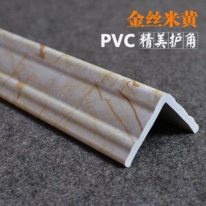 墙户条装饰护壁角m客厅墙角包边条欧式新款保护条客厅墙边