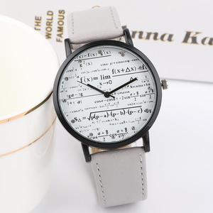手表男数学