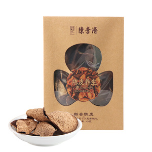 百年老字号陈李济陈皮新会陈皮3年陈皮广东特产陈皮泡水陈皮茶