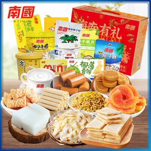 南国礼盒正宗海南三亚特产1248g礼包椰子糖糕椰子片年货特产送礼