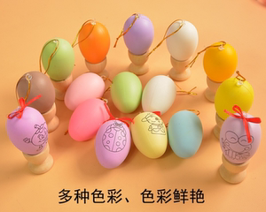 复活节塑料鸡蛋壳儿童彩绘蛋diy儿童创意手工玩具幼儿园绘画材料