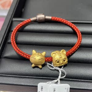 香港周生生charme串珠生肖虎头鞋黄金转运珠本命年虎男女士手链