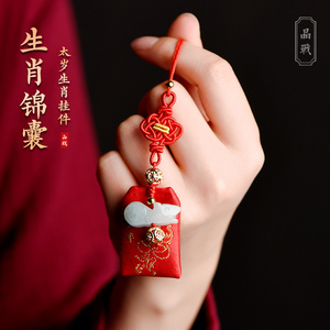 麦玲玲吉庆堂吉祥物官网老虎百解饰品老鼠兔子形饰物男女生肖吊坠